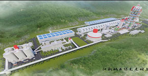 陽新媧石綠色建材有限公司6200t/d水泥熟料生產線項目